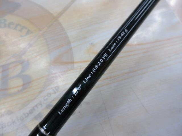 PEエボリューション PE-1002M