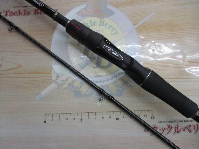 ゾディアス 1610H-2