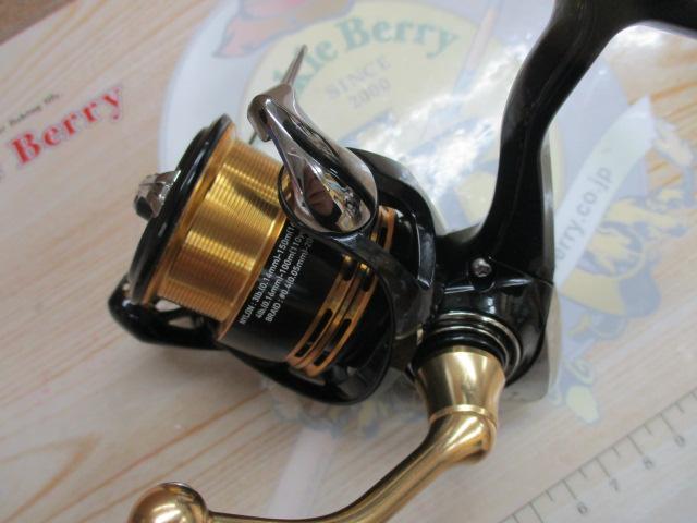 23レガリス LT2000S-P