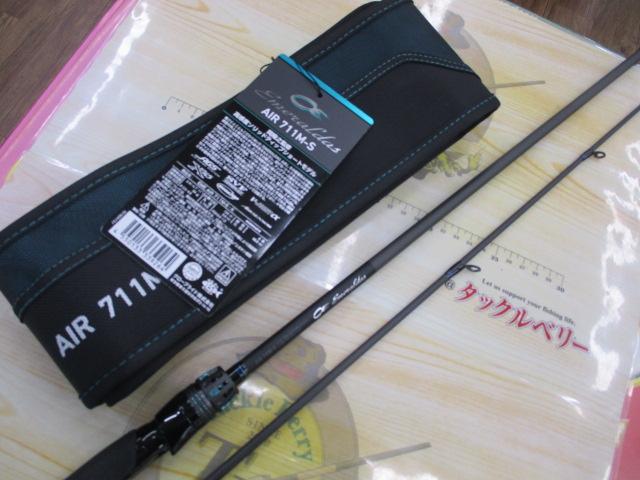 エメラルダスエア 711M-S・K