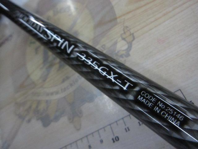 ホリデースピン 335GXT