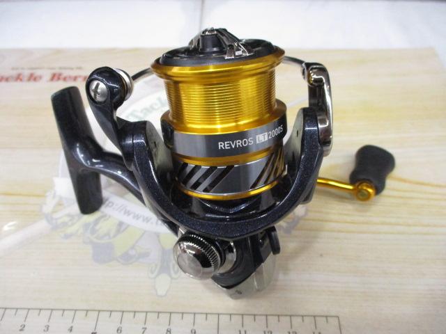 20レブロス LT2000S