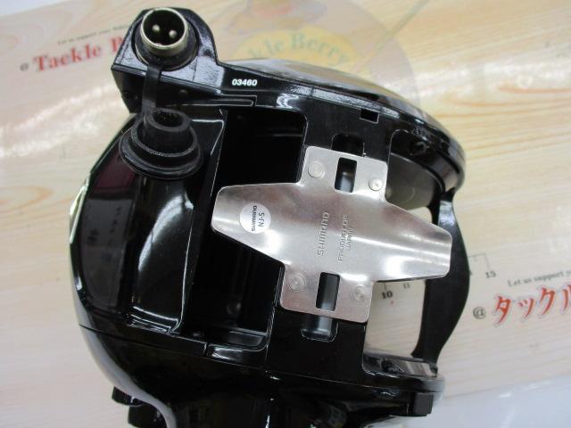 15フォースマスター 9000