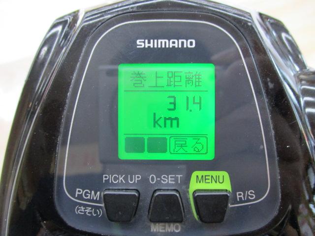 15フォースマスター 9000