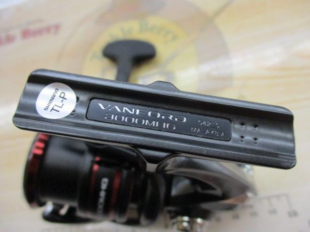 20ヴァンフォード 3000MHG