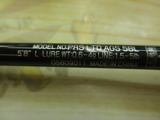 プレッソLTD AGS 58L