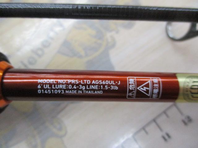 プレッソLTD AGS 60UL・J