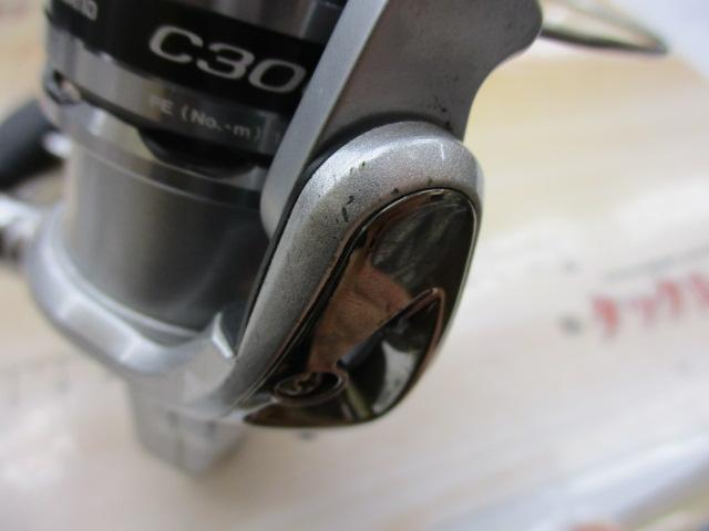 13ナスキー C3000HG