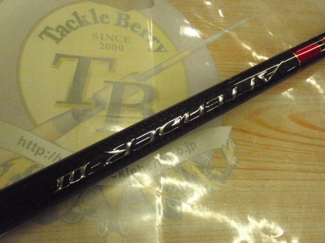 がま磯アテンダーⅢ 1.25-5.0