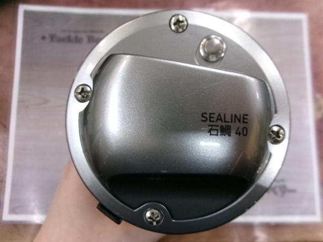 シーライン石鯛 40