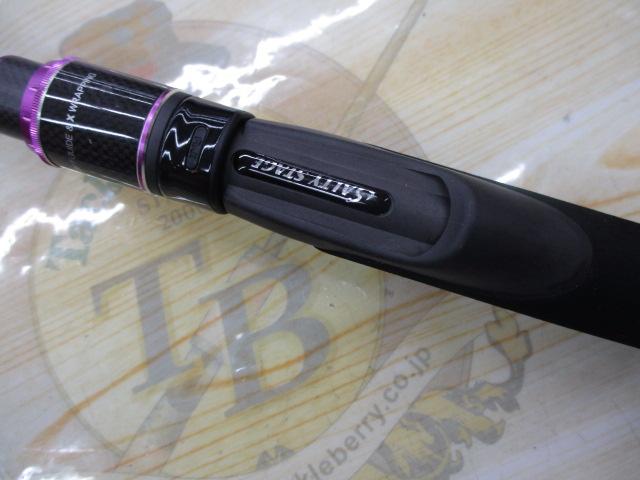 ソルティーステージKR-Xボートシーバス SBS-672M-KR