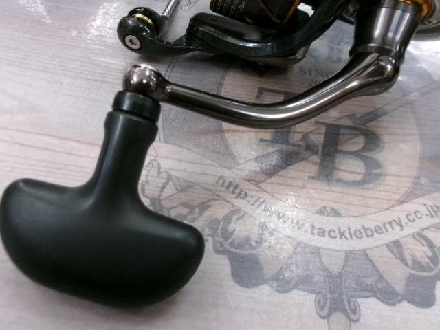 13セルテート 3012H