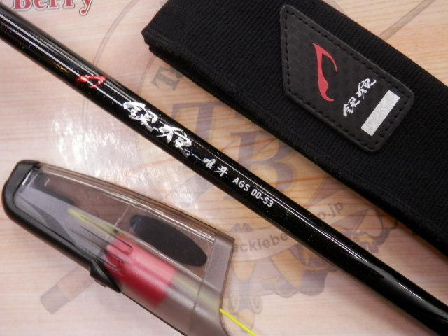 銀狼唯牙 AGS 00-53・Q