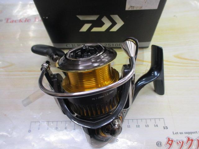 16セルテート 2510PE-H