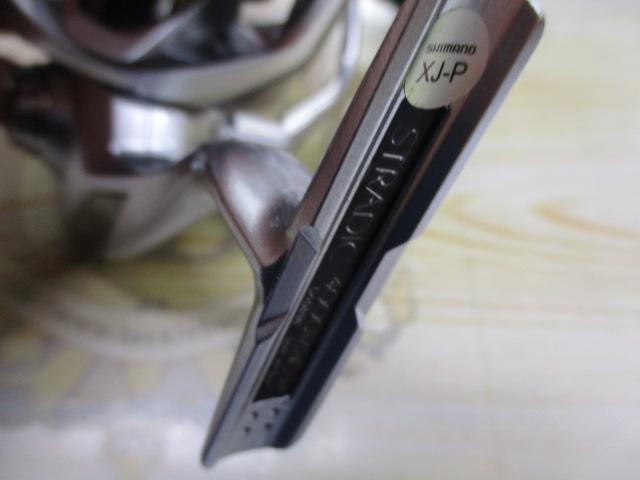 23ストラディック 4000MHG