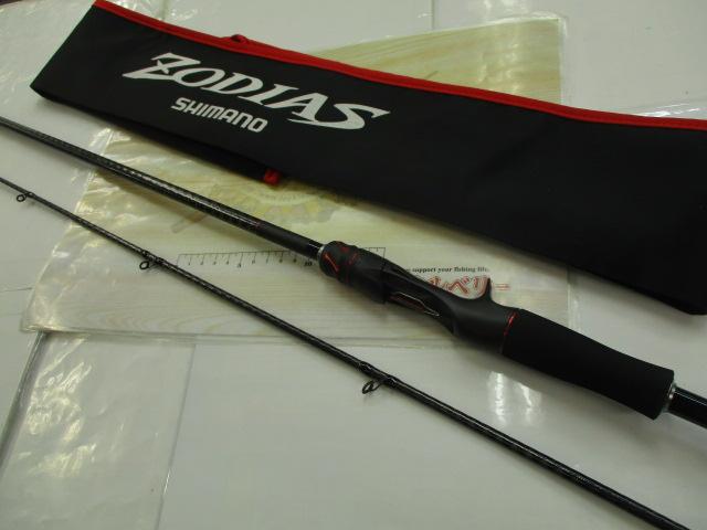 20ゾディアス 176M-2