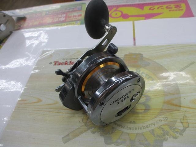 03オシアジガーNR 1500P