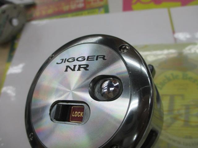 03オシアジガーNR 1500P