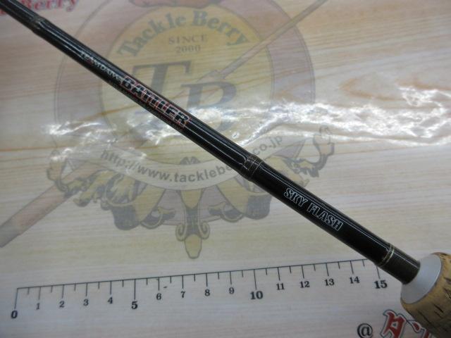 バトラー TD-BA601LXS