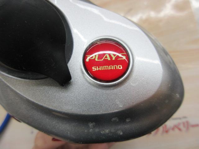 08電動丸 3000プレイズ