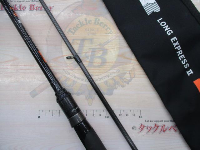 ブルートHR ロングエクスプレスⅡ 90M