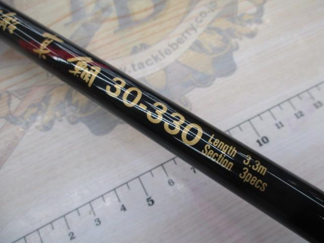 がま船真鯛 30-330