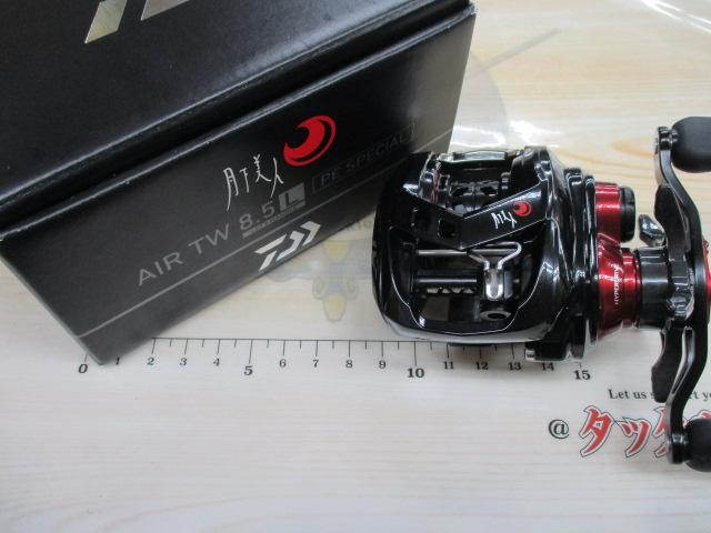 月下美人 AIR TW 8.5L PEスペシャル｜＠ベリーネット 日本最大新品中古