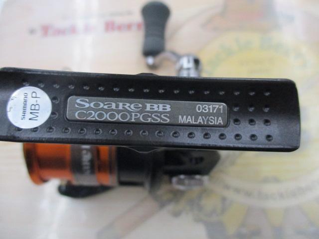 13ソアレBB C2000PGSS