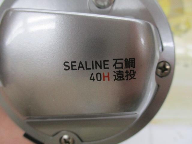 シーライン石鯛 40H遠投
