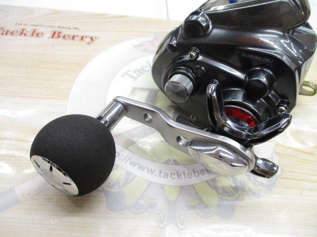 シーボーグ 200J