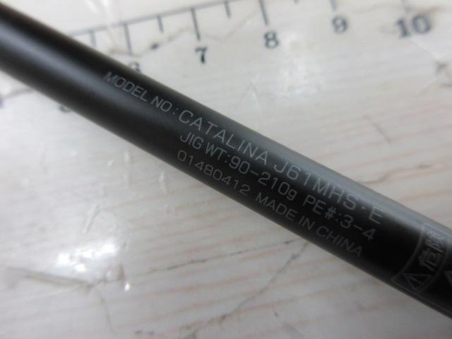 キャタリナ J61MHS・E