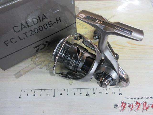 25カルディア FC LT2000S-H