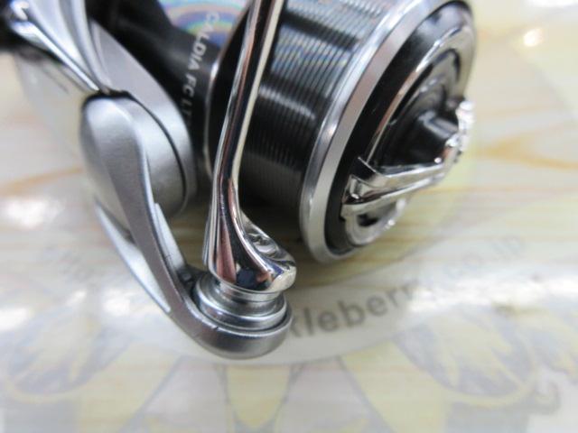 25カルディア FC LT2000S-H