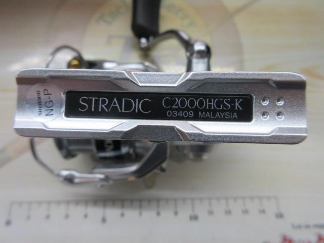 15ストラディック C2000HGS