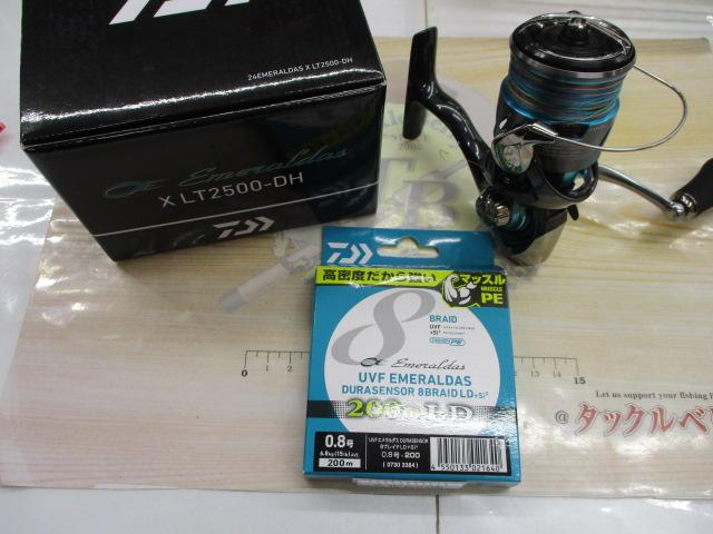 24エメラルダスX LT2500-DH