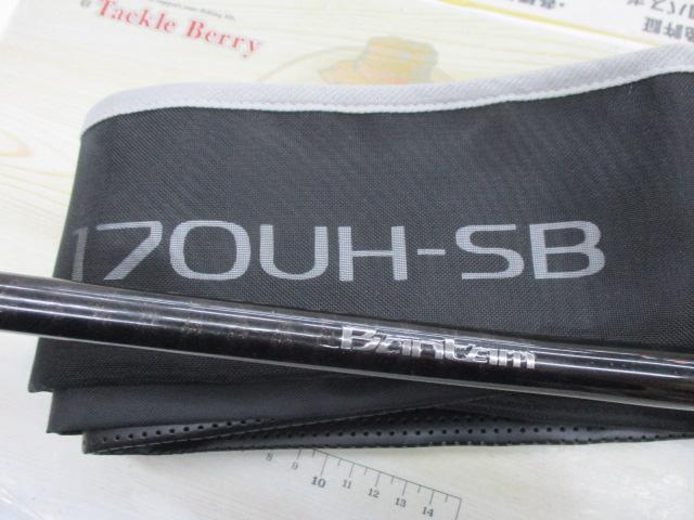 バンタム 170UH-SB