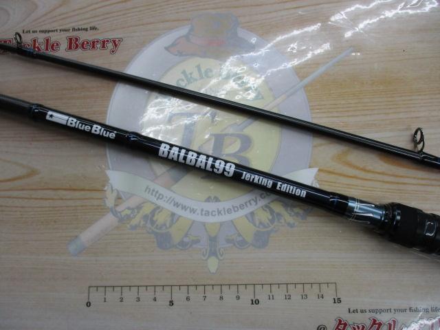 バルバル 99 ジャーキングエディション｜＠ベリーネット 日本最大新品