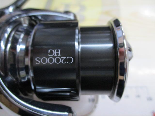 22ステラ C2000SHG