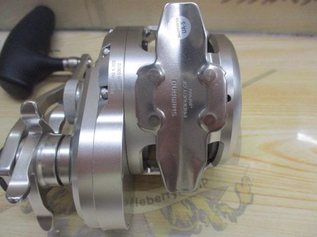 17オシアジガー 2001NRHG