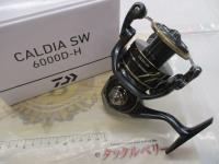 22カルディアSW 6000D-H