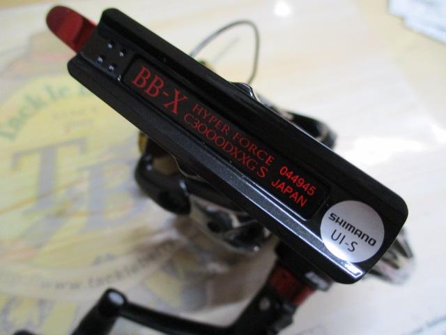 22BB-Xハイパーフォース C3000DXXG S LEFT