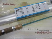 ジョイスティック44GS/スカイブルー