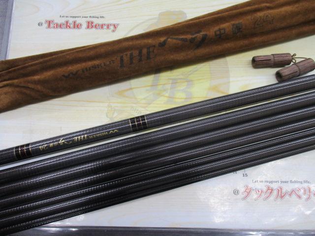 ウィスカーTHEヘラ 中硬24