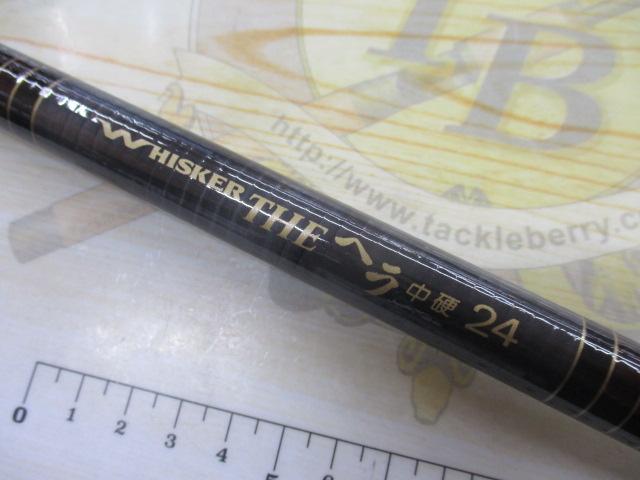 ウィスカーTHEヘラ 中硬24