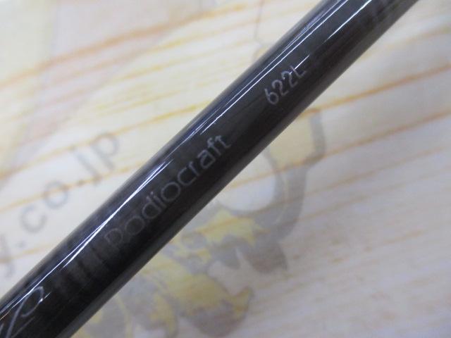 999.9フォーナインマイスター 622L イエローウルフ