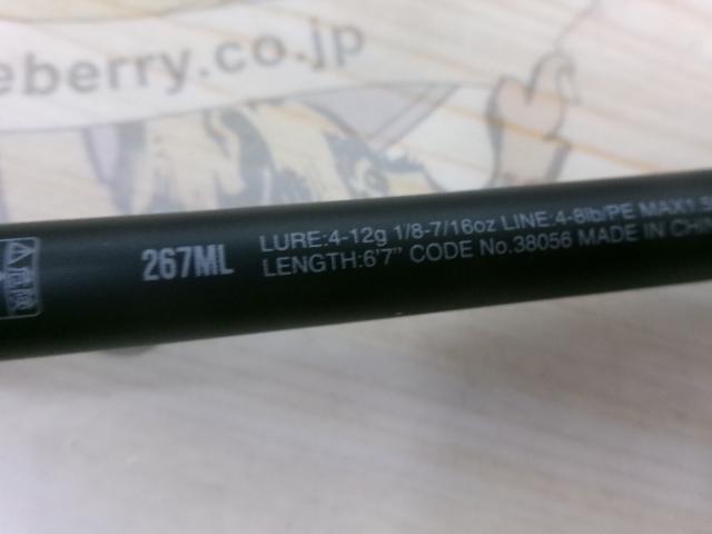 18ポイズンアドレナ 267ML