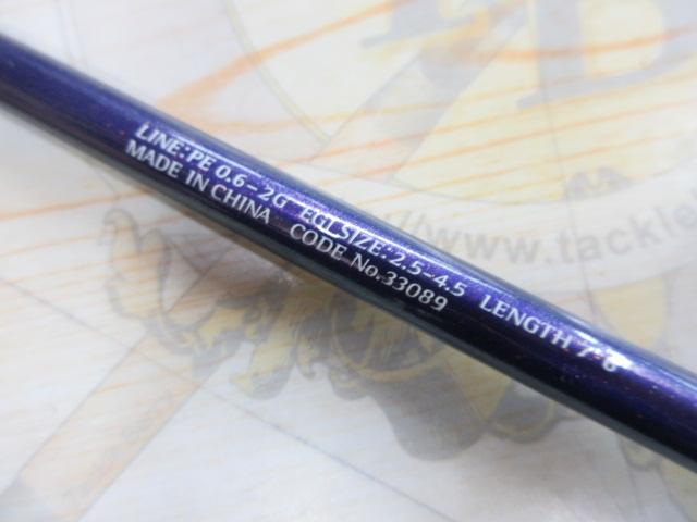 セフィアソルティーショット S706ML