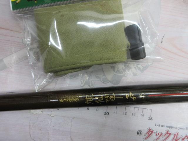 がま渓流旭仙翠 アマゴ45