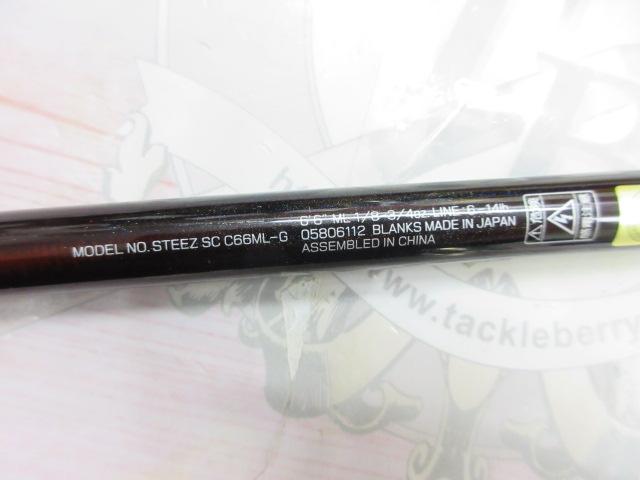 スティーズ SC C66ML-G