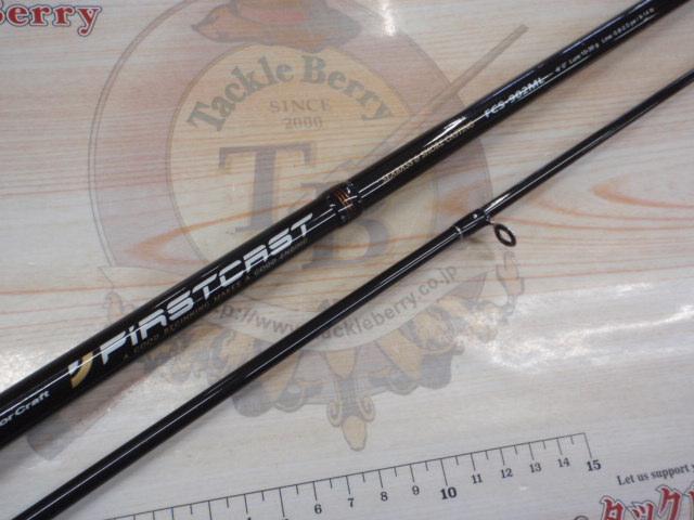 ファーストキャスト FCS-902ML